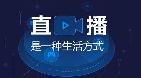 直播带货1.jpg