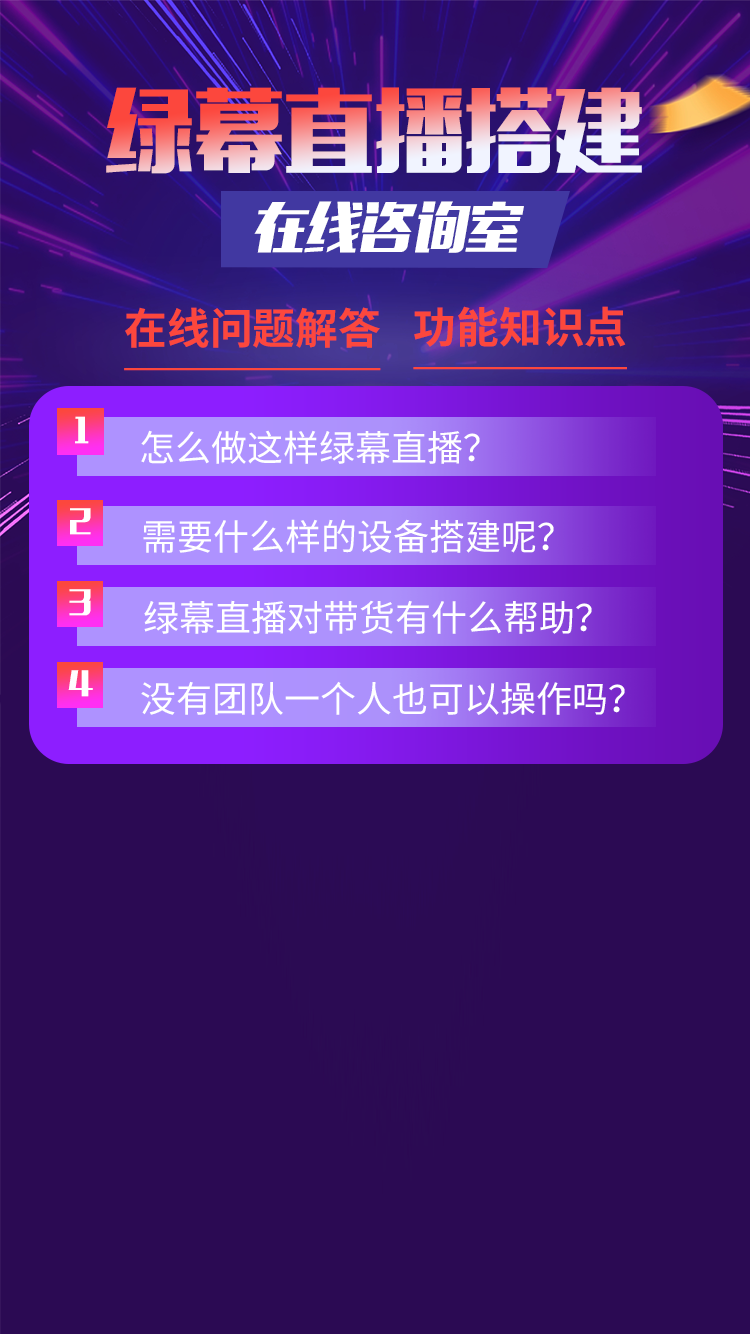 16106135311938.png 海报2.png