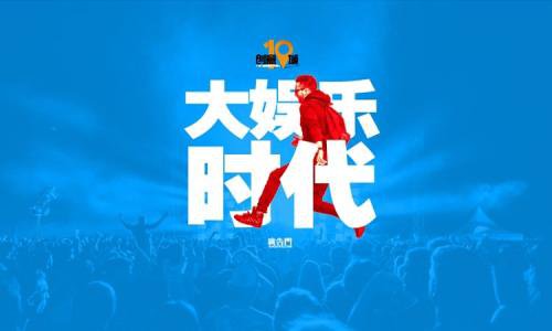 虚拟动点用运动捕捉技术催生虚拟直播，带你探索不一样的直播