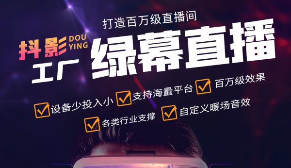 为何许多大企业都要开启虚拟直播？