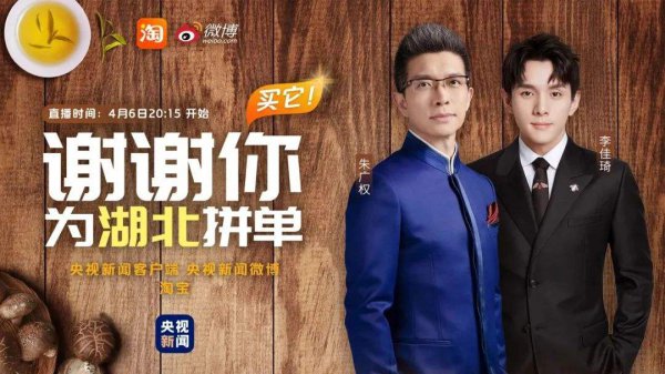 虚拟直播将会是是未来直播行业潮流么？